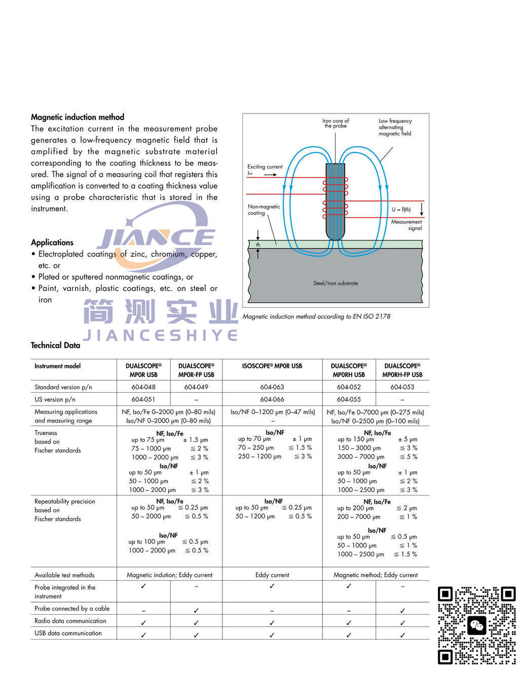 菲希尔MPOR两用带线涂层测厚仪_FISCHER售后维修