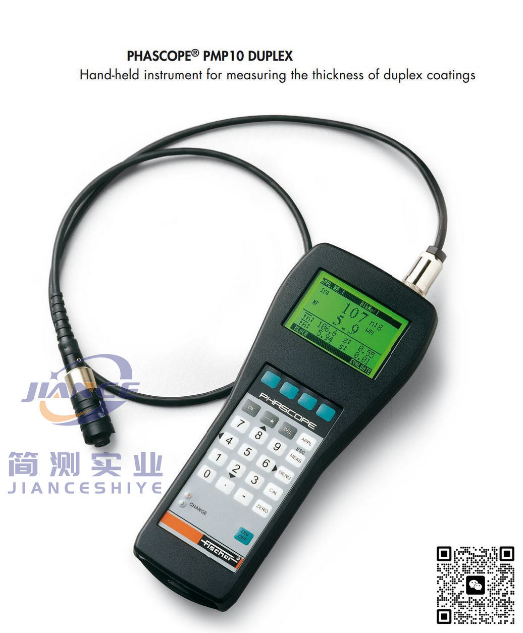 菲希尔PMP10涂层测厚仪_FISCHER售后维修_菲希尔膜厚仪